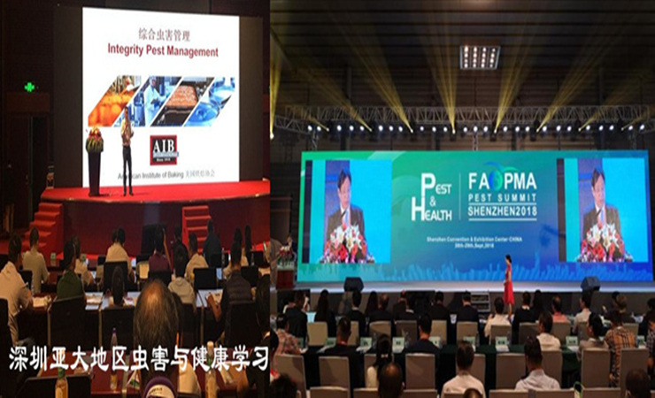 恵州市卫城白蚁害虫防治有限公司
